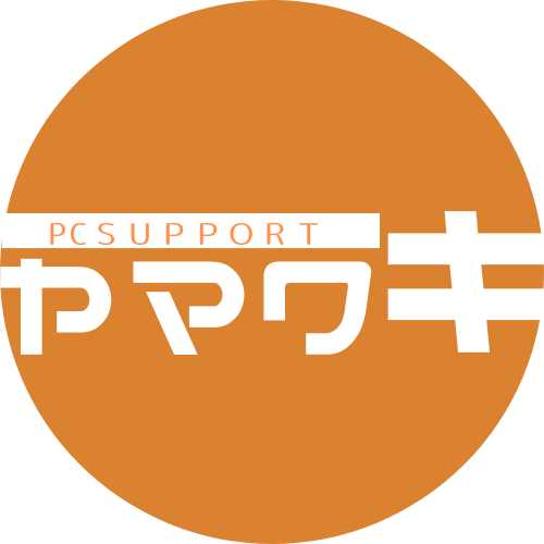 山脇PCサポート